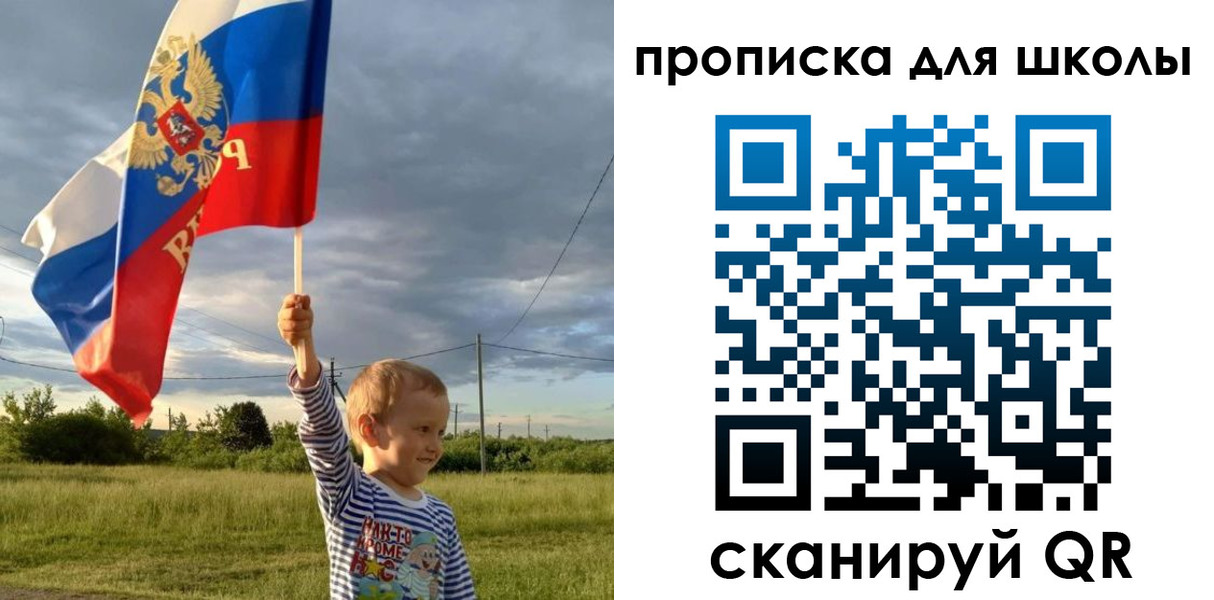 временная регистрация гарантия в Лодейном Поле