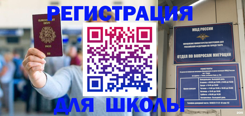 регистрация для дет. сада в Лодейном Поле