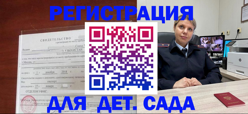 временная регистрация адрес в Лодейном Поле