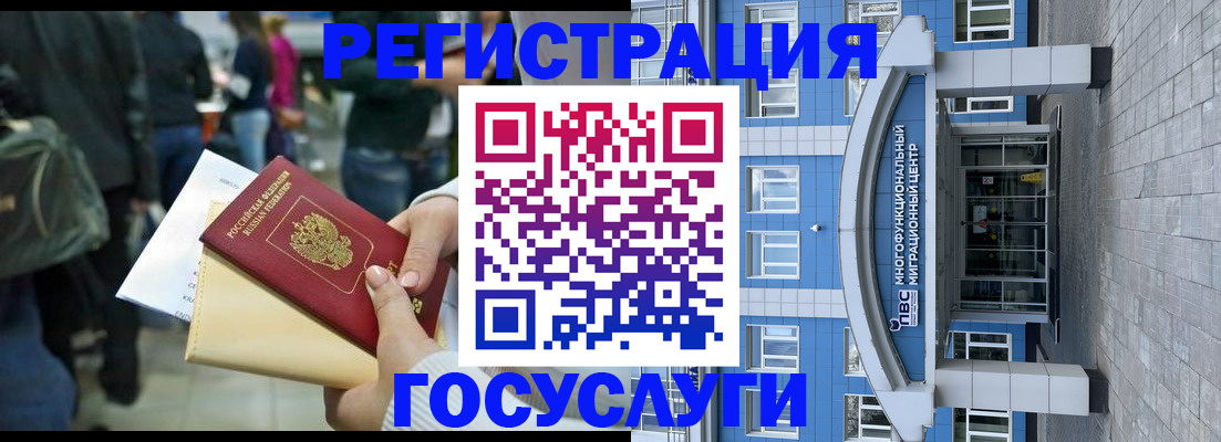 временная регистрация собственник в Лодейном Поле