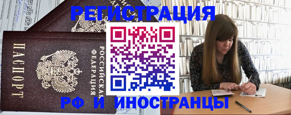 временная регистрация госуслуги в Лодейном Поле